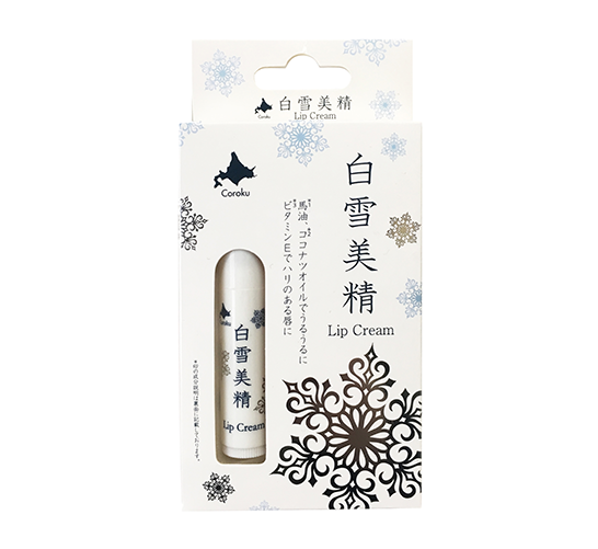 白雪美精 | 北海道生まれの馬油配合の本格化粧品 白雪美精 | 北海道生まれの馬油配合の本格化粧品